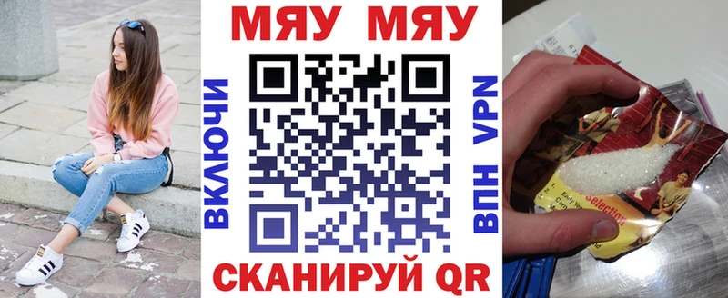 Купить закладку Гашиш  A PVP  Кокаин  АМФ  Бошки Шишки  MDMA  Меф мяу мяу  Пучеж