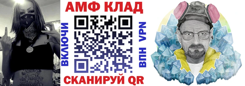 Купить закладки  Пучеж  АМФЕТАМИН 97% 