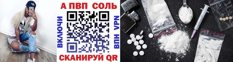 Альфа ПВП крисы CK  Купить где  Пучеж 