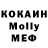 Первитин Methamphetamine RUBY DALTON