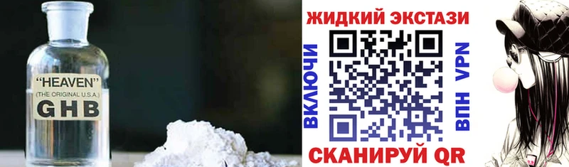 Купить  Пучеж  Бутират 1.4BDO 