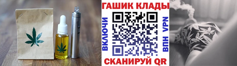 Печенье с ТГК конопля  Купить  Пучеж 