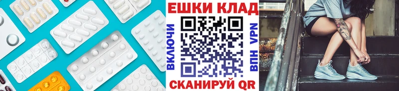 Ecstasy 300 mg  Купить закладки  Пучеж 