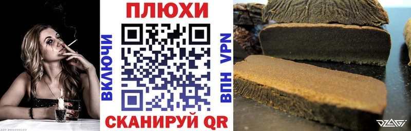 Купить  Пучеж  Гашиш Cannabis 