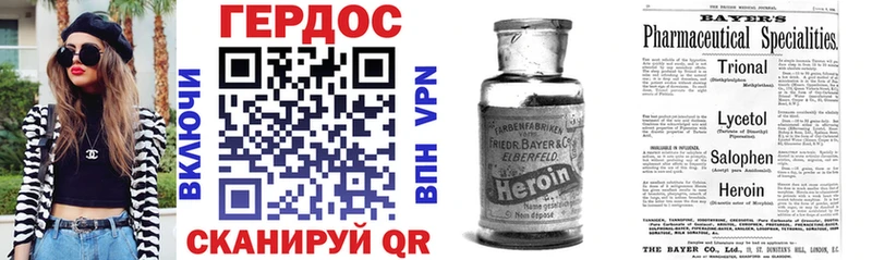 Купить закладки  Пучеж  ГЕРОИН белый 