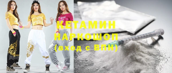 кристаллы Зерноград