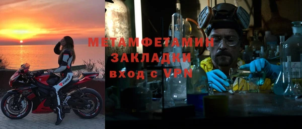 бутират Зеленокумск