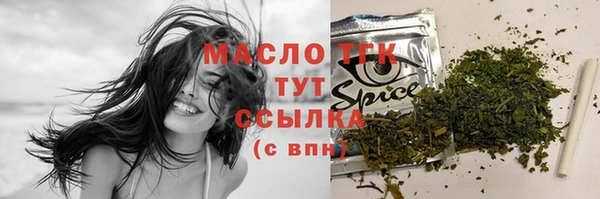 кристаллы Зерноград