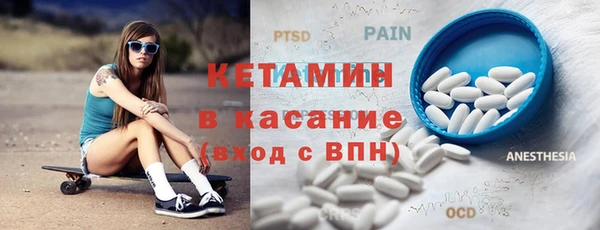 кристаллы Зерноград