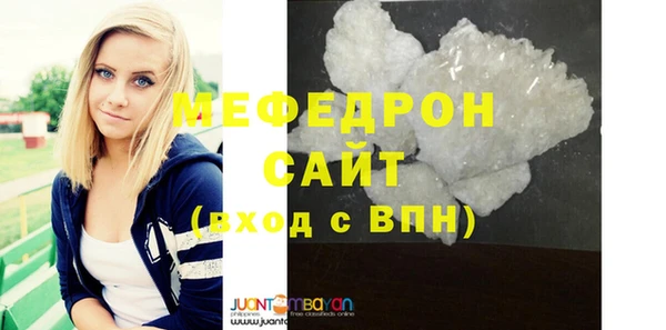 кристаллы Зерноград