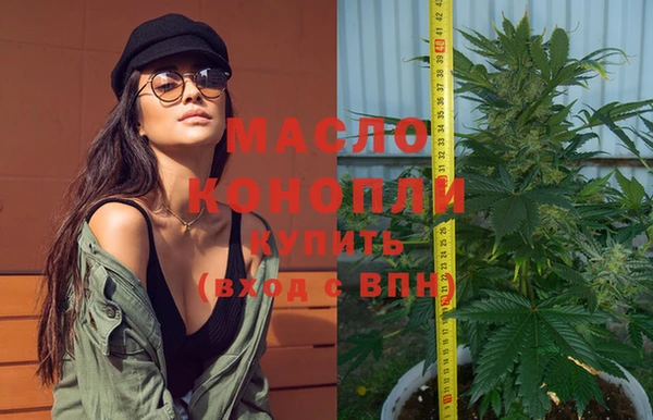 кристаллы Зерноград