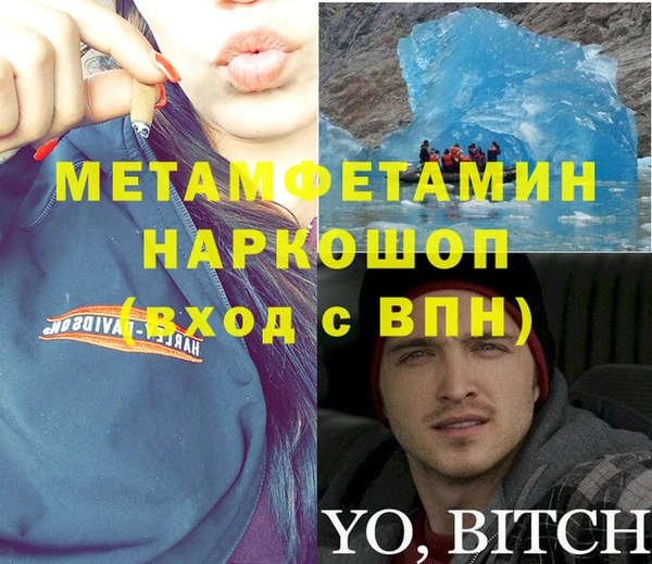 кристаллы Зерноград