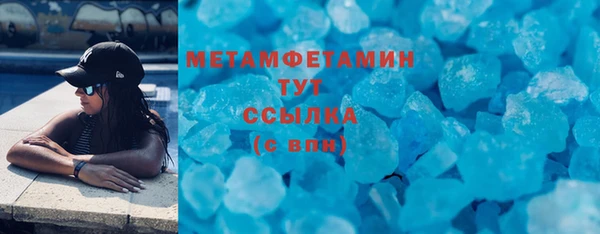 бутират Зеленокумск