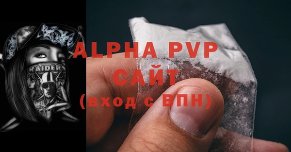 кристаллы Зерноград
