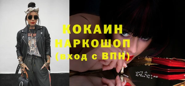 кристаллы Зерноград
