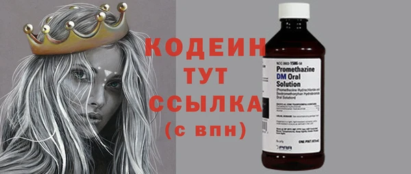 ПСИЛОЦИБИНОВЫЕ ГРИБЫ Зеленодольск