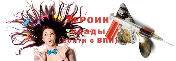 кристаллы Зерноград