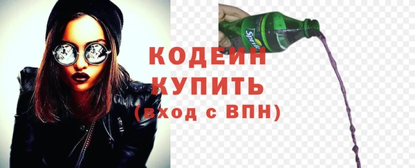 бутират Зеленокумск
