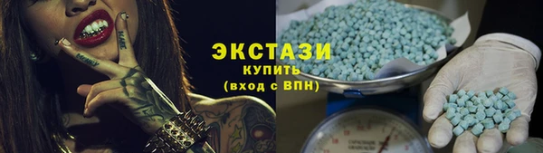бутират Зеленокумск