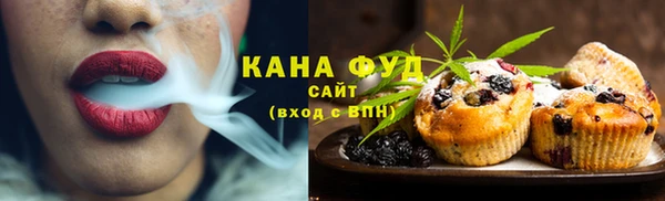 ПСИЛОЦИБИНОВЫЕ ГРИБЫ Зеленодольск