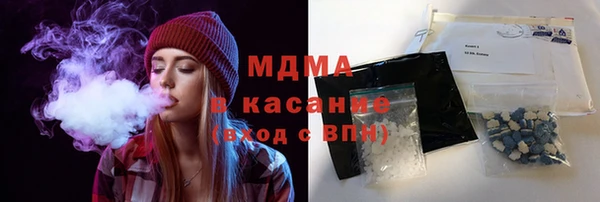 ПСИЛОЦИБИНОВЫЕ ГРИБЫ Зеленодольск
