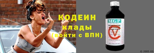 ПСИЛОЦИБИНОВЫЕ ГРИБЫ Зеленодольск