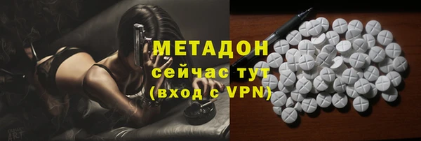 ПСИЛОЦИБИНОВЫЕ ГРИБЫ Зеленодольск