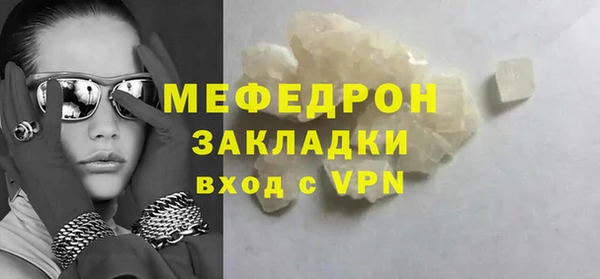 кристаллы Зерноград