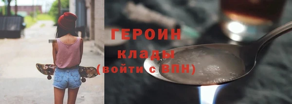 кристаллы Зерноград