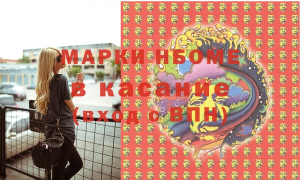 ПСИЛОЦИБИНОВЫЕ ГРИБЫ Зеленодольск