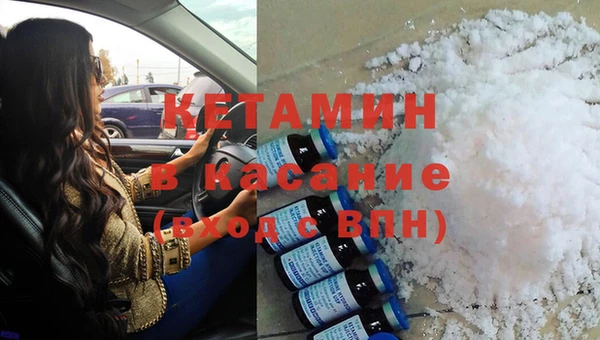 кристаллы Зерноград