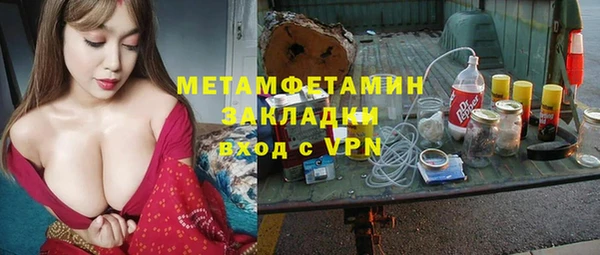 ПСИЛОЦИБИНОВЫЕ ГРИБЫ Зеленодольск