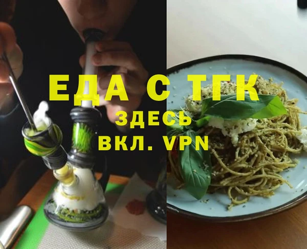 бутират Зеленокумск