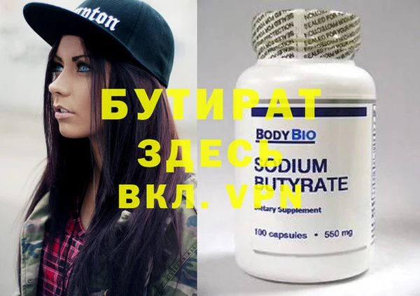 ПСИЛОЦИБИНОВЫЕ ГРИБЫ Зеленодольск