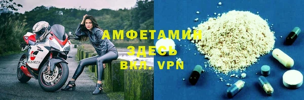 ПСИЛОЦИБИНОВЫЕ ГРИБЫ Зеленодольск