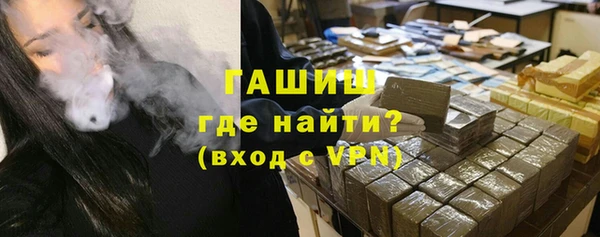 бутират Зеленокумск