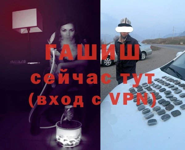 бутират Зеленокумск