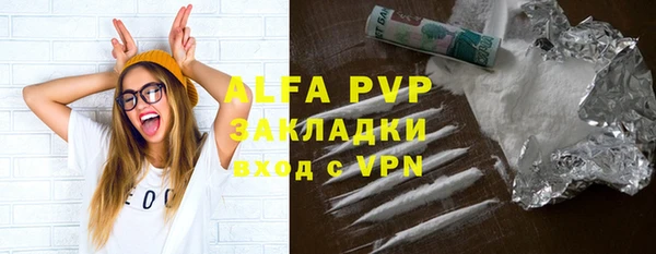 бутират Зеленокумск