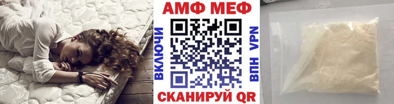 МЕТАМФЕТАМИН Methamphetamine  Купить  Пучеж 