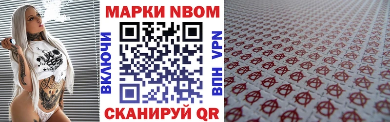 Купить  Пучеж  Наркотические марки 1,5мг 